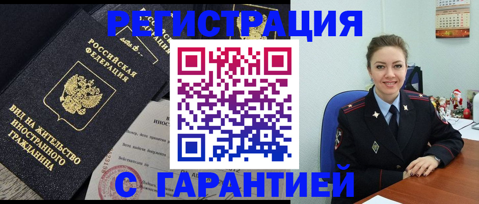 форма 3 в Электрогорске