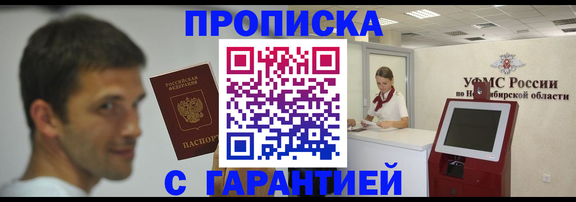 найти адрес прописки в Электрогорске